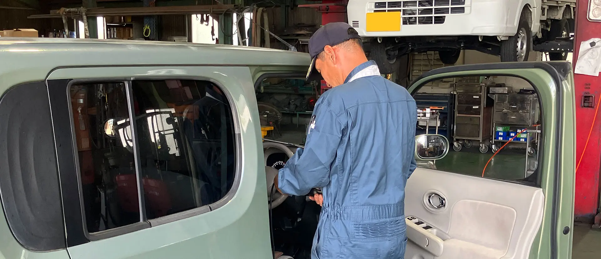 内自動車商会　作業イメージ